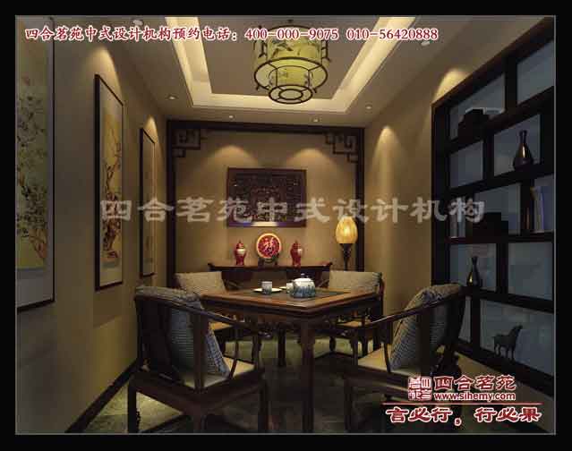 中式四合院装修