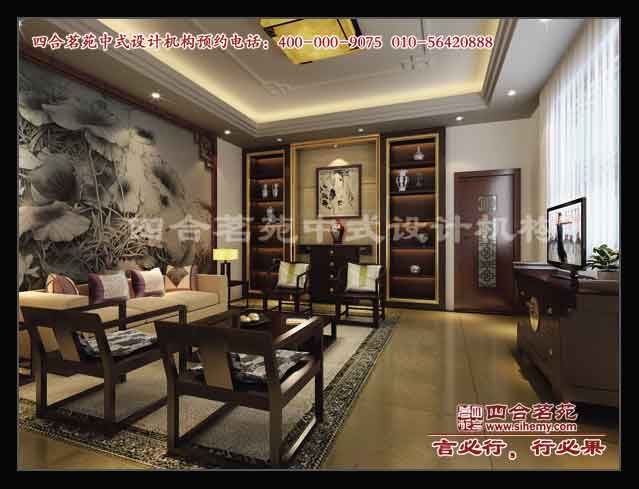 北京四合院装修